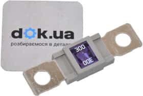 Предохранитель автомобильный Bosch 1987531007 FG maxi (mega) 300A