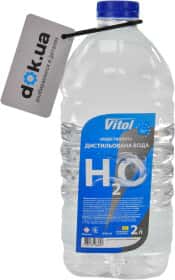 Дистильована вода Vitol