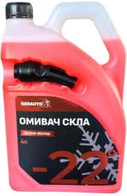 Омивач скла Redauto Червоний (з лійкою) зимовий -22 °С зелене яблуко