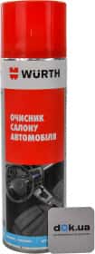 Очисник салону Würth Interior Cleaner 500 мл Очисник салону Würth Interior Cleaner 500 мл