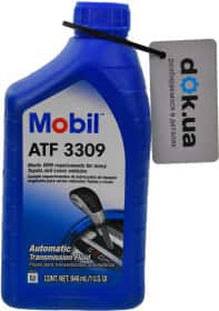 Трансмісійна олива Mobil ATF 3309 Трансмісійна олива Mobil ATF 3309