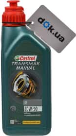 Трансмісійна олива Castrol Transmax Manual EP GL-4 80W-90 мінеральна