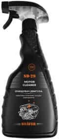 Очиститель двигателя Shafer Motor Cleaner спрей Очиститель двигателя Shafer Motor Cleaner спрей