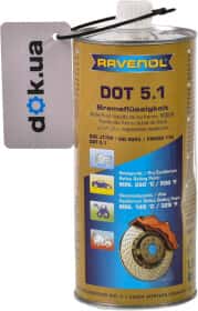 Тормозная жидкость Ravenol DOT 5.1 ABS