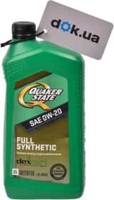Моторна олива QUAKER STATE Full Synthetic 0W-20 синтетична