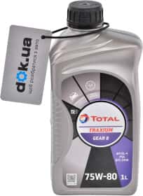 Трансмісійна олива Total Gear 8 GL-4+ 75W-80