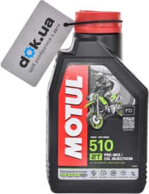 Моторное масло 2T Motul 510 полусинтетическое