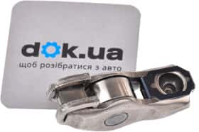 Коромысло