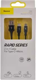 Кабель 2 в 1 Baseus Rapid CAMT-ASU01 USB - Micro USB - type-C 1,2 м