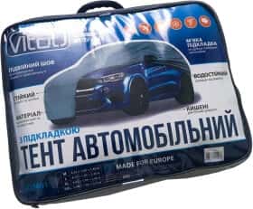 Автомобильный тент  Vitol JC13401-2XL серый