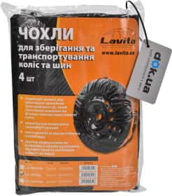Комплект чохлів для коліс Lavita LA 140105L для діаметра R16-R17 4 шт