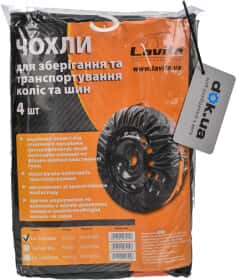 Комплект чохлів для коліс Lavita LA 140105M для діаметра R13-R15 4 шт