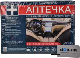 Аптечка автомобильная Фарммедальянс DIN 13164 (Евростандарт) в жестком чехле 000018