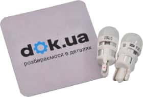 Автолампа Philips Ultinon Pro6000 W5W в пластиковом патроне белая 11961XU60X2
