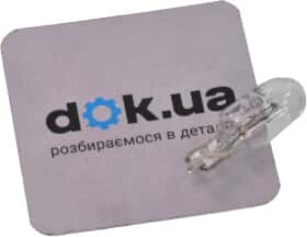 Лампа фонаря освещения номерного знака