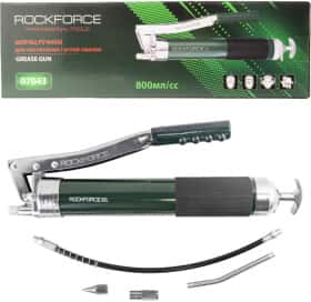 Шприц-маслянка Rockforce RF-07043 ручний