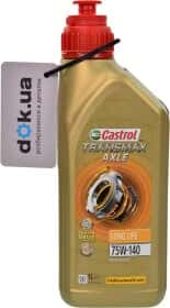 Трансмісійна олива Castrol Transmax Axle Long Life GL-5 75W-140 синтетична