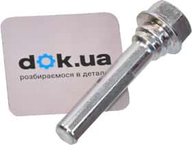 Напрямний болт скоби гальмівного супорта
