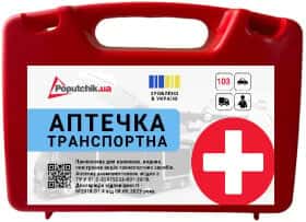 Аптечка автомобільна Poputchik в жорсткому чохлі 50-001-П