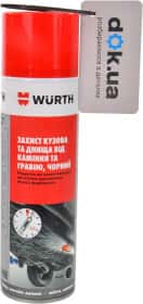 Антигравій Würth Underbody Protection каучуковий чорний