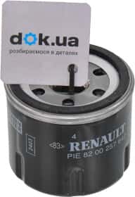 Оливний фільтр