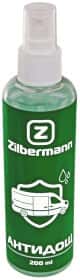 Антидождь Zilbermann 99-020 200 мл Антидождь Zilbermann 99-020 200 мл