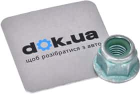 Монтажный комплект рычагов