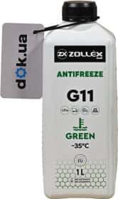 Готовий антифриз Zollex G11 зелений -35 °C