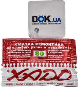 Смазка Xado ремонтная
