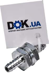 Клапан паливного фільтра Metalcaucho 02014