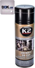 Очиститель карбюратора K2 Zmywacz Do Gaznikow W128 400 мл