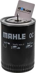 Масляный фильтр