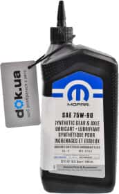 Трансмиссионное масло Mopar Gear & Axle Lubricant GL-5 75W-90 синтетическое Трансмиссионное масло Mopar Gear & Axle Lubricant GL-5 75W-90 синтетическое