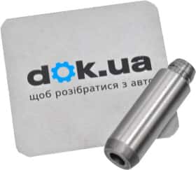 Направляющая клапана