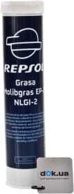 Мастило Repsol Molibgras EP-2 літієве Мастило Repsol Molibgras EP-2 літієве