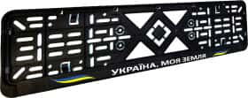 Рамка номерного знака Poputchik 24-272-IS колір чорний