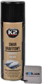 Мастило K2 Graphite графітне