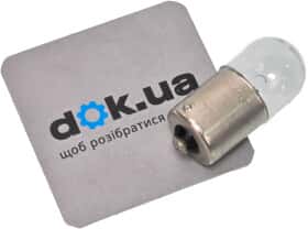 Автолампа VAG R5W BA15s 5 W прозрачная n0177185
