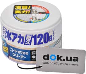 Цветной полироль для кузова SOFT99 Coating & Cleaning Wax (White & White Pearl) белый перламутр Цветной полироль для кузова SOFT99 Coating & Cleaning Wax (White & White Pearl) белый перламутр