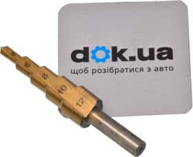 Свердло Alloid ступеневе по металу SD-0412 4-12 мм
