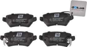 Тормозные колодки Solgy 209069