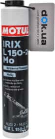 Смазка Motul Moly Grease литиевая Смазка Motul Moly Grease литиевая