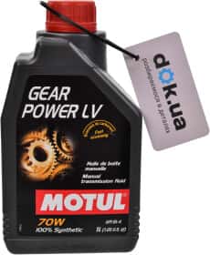 Трансмісійна олива Motul Gear Power LV GL-4 70W синтетична Трансмісійна олива Motul Gear Power LV GL-4 70W синтетична