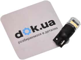 Автолампа Cyclone W5W T10 2,3 W белая 00001681