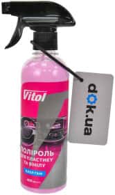 Полироль для салона Vitol bubble gum 400 мл