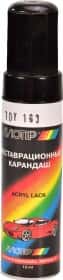 Реставрационный карандаш Motip металлик Тёмно-серый для Toyota Реставрационный карандаш Motip металлик Тёмно-серый для Toyota