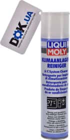 Очиститель кондиционера Liqui Moly Klima Anlagen Reiniger спрей