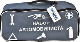 Сумка-органайзер Штурмовик Набір автомобіліста у багажник CT-1520GY