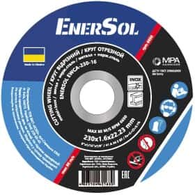 Круг отрезной EnerSol EWCA-230-16 230 мм