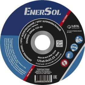 Круг зачистной EnerSol EWGA-125-60 125 мм
